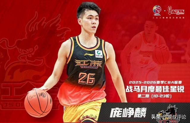 庞峥麟落选男篮出征名单引热议!球迷打抱不平“选人标准惹争议”